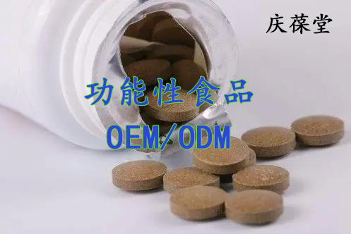 功能性食品