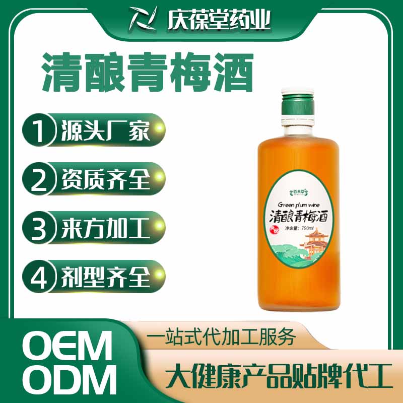 百未草 清酿青梅酒 贴牌代工 