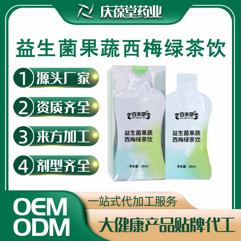 百未草 益生菌果蔬西梅绿茶饮 OEM